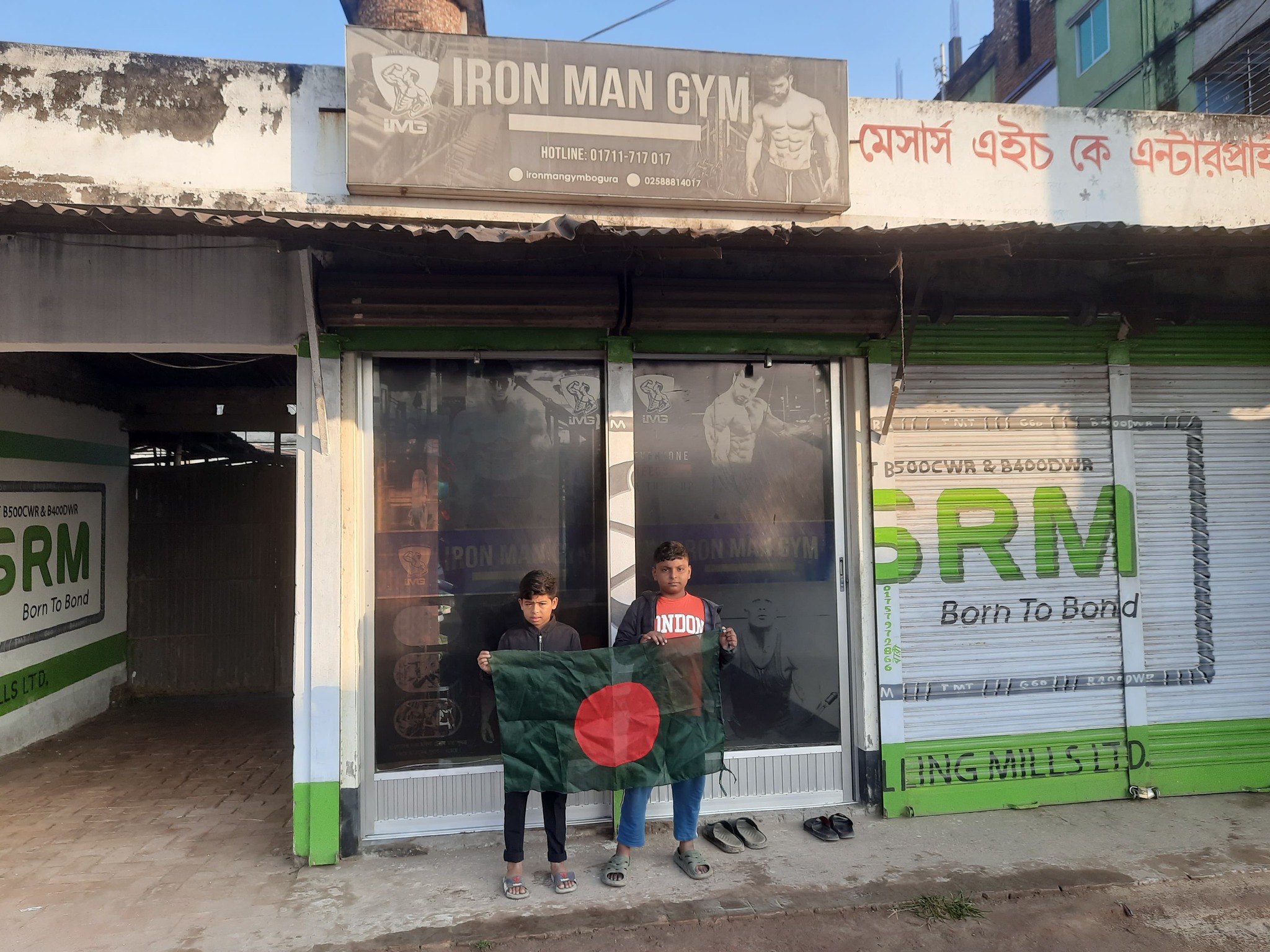 Iron Man Gym Equipment